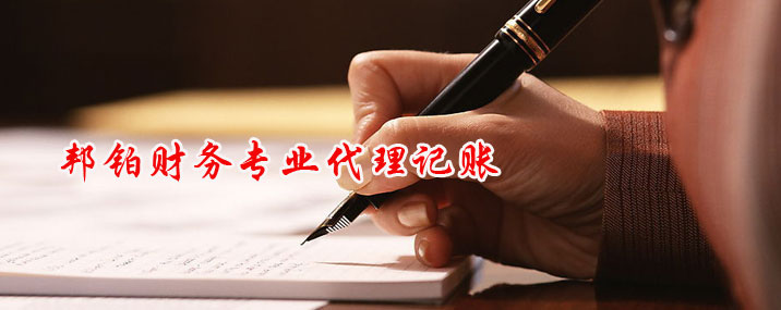 山東金博石材